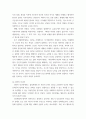 인간과교육 ) 피아제(Piaget)의 인지발달단계이론에 대해 설명하고, 그 교육적 시사점을 논하시오 3페이지