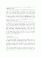 인간과교육 ) 피아제(Piaget)의 인지발달단계이론에 대해 설명하고, 그 교육적 시사점을 논하시오 4페이지