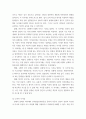 인간과교육 ) 피아제(Piaget)의 인지발달단계이론에 대해 설명하고, 그 교육적 시사점을 논하시오 5페이지