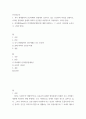 교육 - 현대철학적 인간이해의 관점에서 강조되고 있는 인간관의 특징을 설명하고, 이러한 관점에서 종래의 과학적 인간관을 비판적으로 고찰하시오. 2페이지