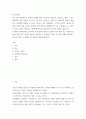 인간과사회 ) 사회학적 범죄이론에 근거하여 한국사회의 범죄 및 일탈의 양상 변화 또는 범죄와 일탈에 대한 한국 사회의 태도를 비판적으로 설명하고, 범죄 및 일탈 문제를 해결하기 위하여 사회가 노력해야 할 것들에 관해 설명하시오 2페이지