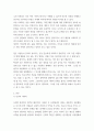 인간과사회 ) 사회학적 범죄이론에 근거하여 한국사회의 범죄 및 일탈의 양상 변화 또는 범죄와 일탈에 대한 한국 사회의 태도를 비판적으로 설명하고, 범죄 및 일탈 문제를 해결하기 위하여 사회가 노력해야 할 것들에 관해 설명하시오 3페이지