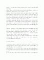 인간과사회 ) 사회학적 범죄이론에 근거하여 한국사회의 범죄 및 일탈의 양상 변화 또는 범죄와 일탈에 대한 한국 사회의 태도를 비판적으로 설명하고, 범죄 및 일탈 문제를 해결하기 위하여 사회가 노력해야 할 것들에 관해 설명하시오 4페이지