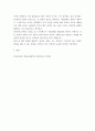 인간과사회 ) 사회학적 범죄이론에 근거하여 한국사회의 범죄 및 일탈의 양상 변화 또는 범죄와 일탈에 대한 한국 사회의 태도를 비판적으로 설명하고, 범죄 및 일탈 문제를 해결하기 위하여 사회가 노력해야 할 것들에 관해 설명하시오 7페이지