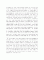 인간과사회 ) 사회학적 범죄이론에 근거하여 한국사회의 범죄 및 일탈의 양상 변화 또는 범죄와 일탈에 대한 한국 사회의 태도를 비판적으로 설명하고, 범죄 및 일탈 문제를 해결하기 위하여 사회가 노력해야 할 것들에 관해 설명하시오3 6페이지