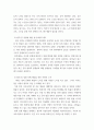 인간과사회 ) 최근 한국사회에서는 범죄와 일탈에 대한 시민들의 경각심이 강화되고, 예방, 그리고 범죄자에 대한 엄벌을 요구하는 목소리가 높아지고 있습니다 6페이지