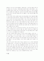 인간과사회 ) 한쪽에서 범죄를 예방하는 차원에서 엄벌을 요구하고 있으며, 다른 한쪽에서는 부익부 빈익빈 현상이 범죄를 양산하기에 복지를 강화함으로써 범죄를 예방해야 한다고 주장합니다 6페이지