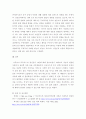 인간행동과사회환경 ) 프로이드의 정신분석 이론을 서술하세요 6페이지