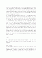 인공지능 ) a-h로 표시된 8개의 도시를 연결하는 도로망이 있다 각 도시를 연결하는 도로망과 거리이다 a에서 출발하여 h에 도착하기 위한 경로를 탐색하는 문제를 풀이하려고 한다 3페이지