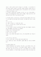 인공지능 ) a-h로 표시된 8개의 도시를 연결하는 도로망이 있다 각 도시를 연결하는 도로망과 거리이다 a에서 출발하여 h에 도착하기 위한 경로를 탐색하는 문제를 풀이하려고 한다 4페이지