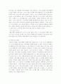 인공지능 ) a-h로 표시된 8개의 도시를 연결하는 도로망이 있다 각 도시를 연결하는 도로망과 거리이다 a에서 출발하여 h에 도착하기 위한 경로를 탐색하는 문제를 풀이하려고 한다 5페이지