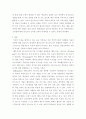인력개발과활용 ) 페다고지(pedagogy)와 안드라고지(andragogy)의 개념을 비교하여 설명하시오 5페이지