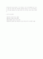 인력개발과활용 ) 페다고지(pedagogy)와 안드라고지(andragogy)의 개념을 비교하여 설명하시오 6페이지