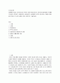 인지심리학 ) 변화맹(change blindness)와 부주의 맹시(inattentional blindness)관련실험 두개를 조사하여 요약하고 상향처리와 하향처리가 변화맹과 부주의 맹시에서 어떻게 영향을 미쳤는지 조사한 실험의 예와 연관지어 기술 2페이지