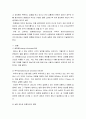 인지심리학 ) 변화맹(change blindness)와 부주의 맹시(inattentional blindness)관련실험 두개를 조사하여 요약하고 상향처리와 하향처리가 변화맹과 부주의 맹시에서 어떻게 영향을 미쳤는지 조사한 실험의 예와 연관지어 기술 3페이지