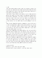 인지심리학 ) 변화맹(change blindness)와 부주의 맹시(inattentional blindness)관련실험 두개를 조사하여 요약하고 상향처리와 하향처리가 변화맹과 부주의 맹시에서 어떻게 영향을 미쳤는지 조사한 실험의 예와 연관지어 기술 6페이지