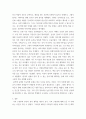 자원봉사 ) 우리 가족구성원들이 자원봉사를 한다면, 자원봉사를 할 수 있는 분야, 내용 등을 중심으로 우리가족 자원봉사 프로그램을 작성하여 제출하시오 4페이지