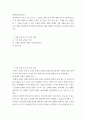 장애인상담과교육 ) 주요 주제 세 가지에 대해 요약 및 정리하고, 이 중 본인이 가장 관심 갖는 주제를 하나 선정하여 그 이유를 기술한 후, 그 주제와 관련한 국내외 장애인 지원 사례를 찾아 이를 수업 내용과 연결하여 분석 2페이지