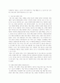 장애인상담과교육 ) 주요 주제 세 가지에 대해 요약 및 정리하고, 이 중 본인이 가장 관심 갖는 주제를 하나 선정하여 그 이유를 기술한 후, 그 주제와 관련한 국내외 장애인 지원 사례를 찾아 이를 수업 내용과 연결하여 분석 4페이지