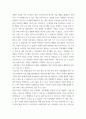 장애인상담과교육 ) 주요 주제 세 가지에 대해 요약 및 정리하고, 이 중 본인이 가장 관심 갖는 주제를 하나 선정하여 그 이유를 기술한 후, 그 주제와 관련한 국내외 장애인 지원 사례를 찾아 이를 수업 내용과 연결하여 분석 5페이지