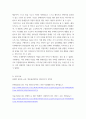장애인상담과교육 ) 주요 주제 세 가지에 대해 요약 및 정리하고, 이 중 본인이 가장 관심 갖는 주제를 하나 선정하여 그 이유를 기술한 후, 그 주제와 관련한 국내외 장애인 지원 사례를 찾아 이를 수업 내용과 연결하여 분석 6페이지