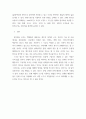 정보처리 ) 엑셀의 함수 라이브러리에 대한 설명 내용 5페이지