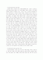 정신 건강론 ) 스트레스의 개념과 원인, 스트레스에 대한 반응, 대처 방법 등에 대해 기술한 후, 현재 자신이 받고 있는 스트레스와 그 대처 방법, 그리고 자신이 현재 가장 많이 사용하고 있다고 생각하는 방어 기제는 무엇인지 기술 3페이지