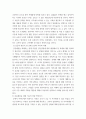 정신건강론 ) 교사로서 경험하게 되는 대인 갈등의 예시를 읽고, 해결의 과정을 구체적으로 제시하시오 (2) 5페이지