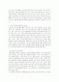 정신건강론 ) 교사로서 경험하게 되는 대인 갈등의 예시를 읽고, 해결의 과정을 구체적으로 제시하시오 3페이지