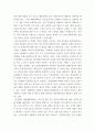정책학원론 ) 정책 유형 구분의 의의를 밝히고, Lowi의 정책유형 분류를 우리나라의 정책의 사례를 들어 설명하시오 (4가지 정책유형의 개념, 특징 등) 4페이지
