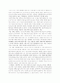 정책학원론 ) 정책 유형 구분의 의의를 밝히고, Lowi의 정책유형 분류를 우리나라의 정책의 사례를 들어 설명하시오 (4가지 정책유형의 개념, 특징 등) 5페이지