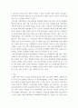 정책학원론 ) 정책 유형 구분의 의의를 밝히고, Lowi의 정책유형 분류를 우리나라의 정책의 사례를 들어 설명하시오 (4가지 정책유형의 개념, 특징 등) 6페이지