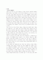 정치학 ) (1) 정치 이데올로기   (2) 이데올로기 종류별 이념과 이론   (3) 이데올로기에 관한 개인 견해 3페이지