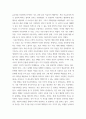 정치학 ) (1) 정치 이데올로기   (2) 이데올로기 종류별 이념과 이론   (3) 이데올로기에 관한 개인 견해 5페이지