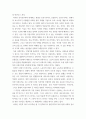 정치학 ) (1) 정치 이데올로기   (2) 이데올로기 종류별 이념과 이론   (3) 이데올로기에 관한 개인 견해 7페이지