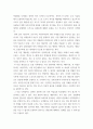 정치학 ) (1) 정치 이데올로기   (2) 이데올로기 종류별 이념과 이론   (3) 이데올로기에 관한 개인 견해 8페이지