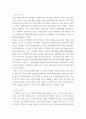 조직행동론 ) 최근 배구선수 이다영과 관련하여 발생한 논란들에 대해 그 행동의 원인을 논리적으로 평가하시오 외5건 3페이지