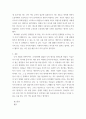 조직행위 ) 지각, 학습, 태도 및 퍼스낼리티와 관련하여 본인이 경험한 개인차의 체험사례를 각 변수별로 하나씩 들어보시오 5페이지