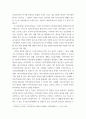 지역사회간호학 ) 일차보건의료에 관해 작성하시오 1 일차보건의료사업 위한 주요 원리(5점)와 일차보건의료의 사업특성(5점)에 대해 간략히 기술하시오 3페이지