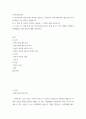 잔여주의와 제도주의의 차이 서술, 지역사회복지론, 잔여주의 지역사회복지와 제도주의 지역사회복지 간의 차이를 설명하시오 2페이지