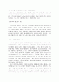 잔여주의와 제도주의의 차이 서술, 지역사회복지론, 잔여주의 지역사회복지와 제도주의 지역사회복지 간의 차이를 설명하시오 3페이지