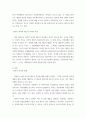 잔여주의와 제도주의의 차이 서술, 지역사회복지론, 잔여주의 지역사회복지와 제도주의 지역사회복지 간의 차이를 설명하시오 4페이지