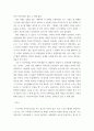 잔여주의와 제도주의의 차이 서술, 지역사회복지론, 잔여주의 지역사회복지와 제도주의 지역사회복지 간의 차이를 설명하시오 5페이지