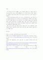 잔여주의와 제도주의의 차이 서술, 지역사회복지론, 잔여주의 지역사회복지와 제도주의 지역사회복지 간의 차이를 설명하시오 7페이지