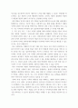 지역사회복지론 ) 영국의 자선조직협회와 인보관 운동에 대해 비교정리하고, 두 개의 조직 중 클라이언트에게 더 긍정적인 영향을 줄 것이라고 생각되는 것은 어떤 것일지 선정 이유를 서술해주세요 3페이지
