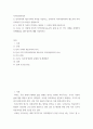 지사복 ) 1) 잔여주의 제도주의 차이를 서술하고, 잔여주의 지역사회복지와 제도주의 지역사회복지 간의 차이를 설명하시오 2) 두 관점 중 자신이 지지하는 입장을 그 이유와 함께 서술하시오. 2페이지
