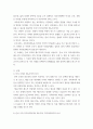 지사복 ) 1) 잔여주의 제도주의 차이를 서술하고, 잔여주의 지역사회복지와 제도주의 지역사회복지 간의 차이를 설명하시오 2) 두 관점 중 자신이 지지하는 입장을 그 이유와 함께 서술하시오. 3페이지