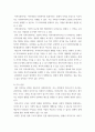 지사복 ) 1) 잔여주의 제도주의 차이를 서술하고, 잔여주의 지역사회복지와 제도주의 지역사회복지 간의 차이를 설명하시오 2) 두 관점 중 자신이 지지하는 입장을 그 이유와 함께 서술하시오. 4페이지