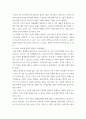 지사복 ) 1) 잔여주의 제도주의 차이를 서술하고, 잔여주의 지역사회복지와 제도주의 지역사회복지 간의 차이를 설명하시오 2) 두 관점 중 자신이 지지하는 입장을 그 이유와 함께 서술하시오. 5페이지