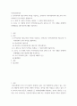 지역사회복지론 - 잔여주의와 제도주의의 차이를 서술, 잔여주의 지역사회복지와 제도주의 지역사회복지 간의 차이를 설명하시오. 코로나 19 시대에 자신의 지역사회(시군구)의 문제 중 한 가지 사례를 선택하여 문제해결을 위한 방안에 대해 서술하시오. 2페이지